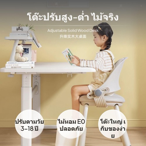Kids study table with - kids,